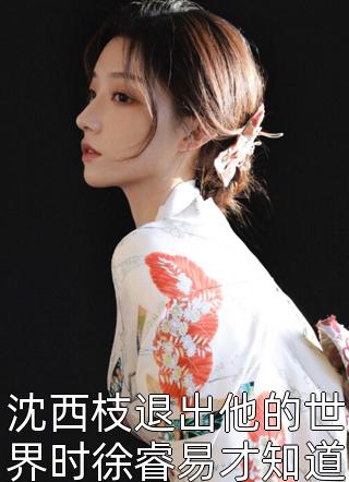 免费小说完整版劫龙变(秦阳秦侯夫人)_劫龙变秦阳秦侯夫人免费小说在线阅读