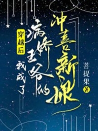 穿越兽界：抱着老公的尾巴撒娇娇(元珈罗阿瓦达)全文阅读免费全集_热门好看小说穿越兽界：抱着老公的尾巴撒娇娇元珈罗阿瓦达