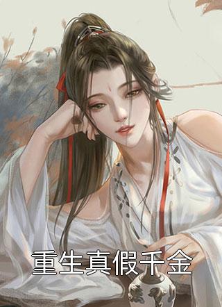 精品全集LOL：摆烂就变强(苏灿阿布)最新章节列表免费全文小说_亚豪小说