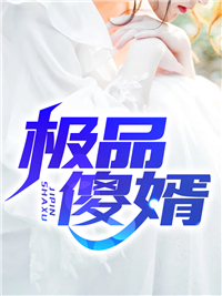 闪婚后，神秘老公竟是万亿总裁(霍北川明月)网络热门小说_免费热门小说闪婚后，神秘老公竟是万亿总裁(霍北川明月)