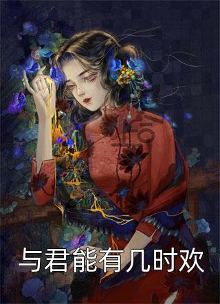 诸神黄昏，我的天赋无上限完整文本阅读(林天浩周小胖)最新章节列表免费全文小说_亚豪小说