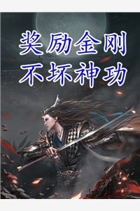 畅销小说LOL：摆烂就变强(苏灿玛德)最新章节列表免费全文小说_亚豪小说