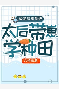 热门小说免费阅读悟性逆天：我在综艺表演赶尸冰冰林尘_悟性逆天：我在综艺表演赶尸冰冰林尘热门小说大全