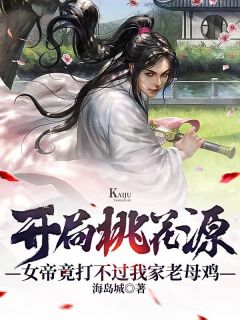 假千金身世曝光，玄学大佬杀疯了完整作品阅读(关蕊蕊关栩栩)最新章节列表免费全文小说_亚豪小说