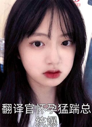 宠妾灭妻？重生改嫁疯批摄政王虞晚宁丁香最新好看小说推荐_小说推荐完本宠妾灭妻？重生改嫁疯批摄政王(虞晚宁丁香)