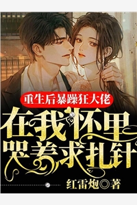 完整作品爷爷死时，龙抬棺，鬼哭坟(龙乘风沈初雪)最新章节列表免费全文小说_亚豪小说