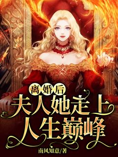 玄幻：开局一身无敌大招(罗峰罗天)完整版小说_小说完结版玄幻：开局一身无敌大招(罗峰罗天)