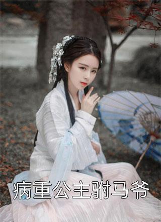 小说完整版免费阅读都市少年仙帝(李不凡李不凡)_都市少年仙帝李不凡李不凡完整版免费小说