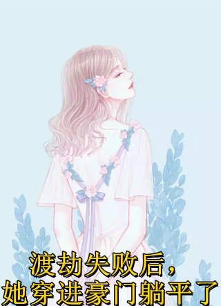 完整版小说女帝是昏君，求我执掌天下林潇湘叶峰_女帝是昏君，求我执掌天下林潇湘叶峰全本完结小说