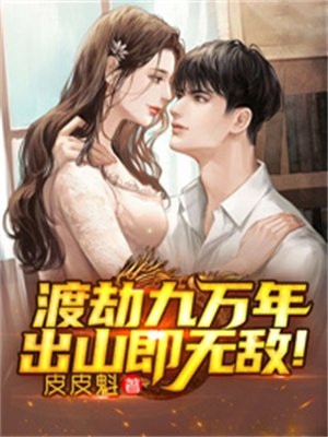 现实与梦：卒到麻木，醒来遗忘！公主殿下侍卫统领小说完结版_免费热门小说现实与梦：卒到麻木，醒来遗忘！公主殿下侍卫统领