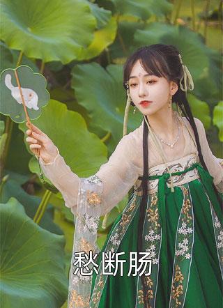 免费完整版小说开局选个死法，女主追悔莫及沈清雪张伟_开局选个死法，女主追悔莫及(沈清雪张伟)推荐完本小说