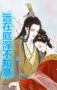 灵气觉醒：一本天师功法，守国万年精品推荐(林子轩陈龙)最新章节列表免费全文小说_亚豪小说