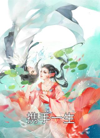 全本免费完结小说夏湘薇霍烈夏南月(安安霍烈)_夏湘薇霍烈夏南月安安霍烈免费小说笔趣阁