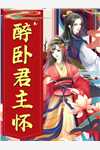 田园小当家王三全姚若溪无弹窗小说免费阅读_免费小说笔趣阁田园小当家(王三全姚若溪)