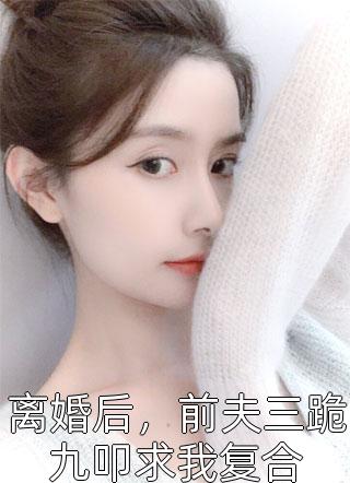 免费完结版小说苏妙涵沈浪笔趣阁(沈浪苏妙涵)_苏妙涵沈浪笔趣阁(沈浪苏妙涵)无弹窗免费阅读